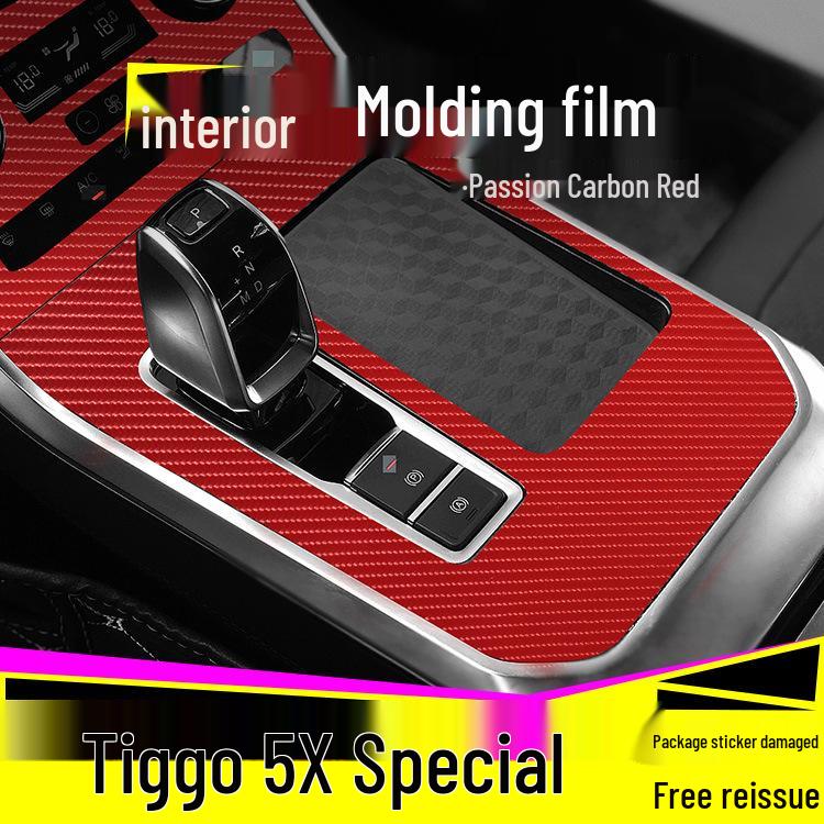 Tiggo 5X Interior Carbon Fiber Gear Shift Decoration Film