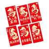 6 Pcs Chinese New Year Red Envelope Lunar New Year of The Horse Envelopes Chinese Traditional Lucky Money Pockets for 2026 Spring Festival