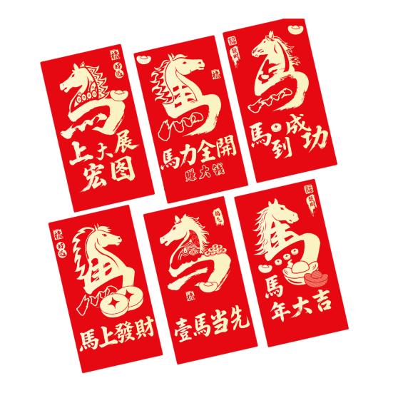 6 Pcs Chinese New Year Red Envelope Lunar New Year of The Horse Envelopes Chinese Traditional Lucky Money Pockets for 2026 Spring Festival