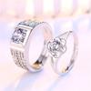 S/Set Copper Plated Crown Square Couple Rings For Women Men Punk Forever Endless Love Wedding Ring Valentine'S Day Jewelry