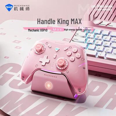 MACHENIKE G5Pro Max Trådlös Spelkontroll