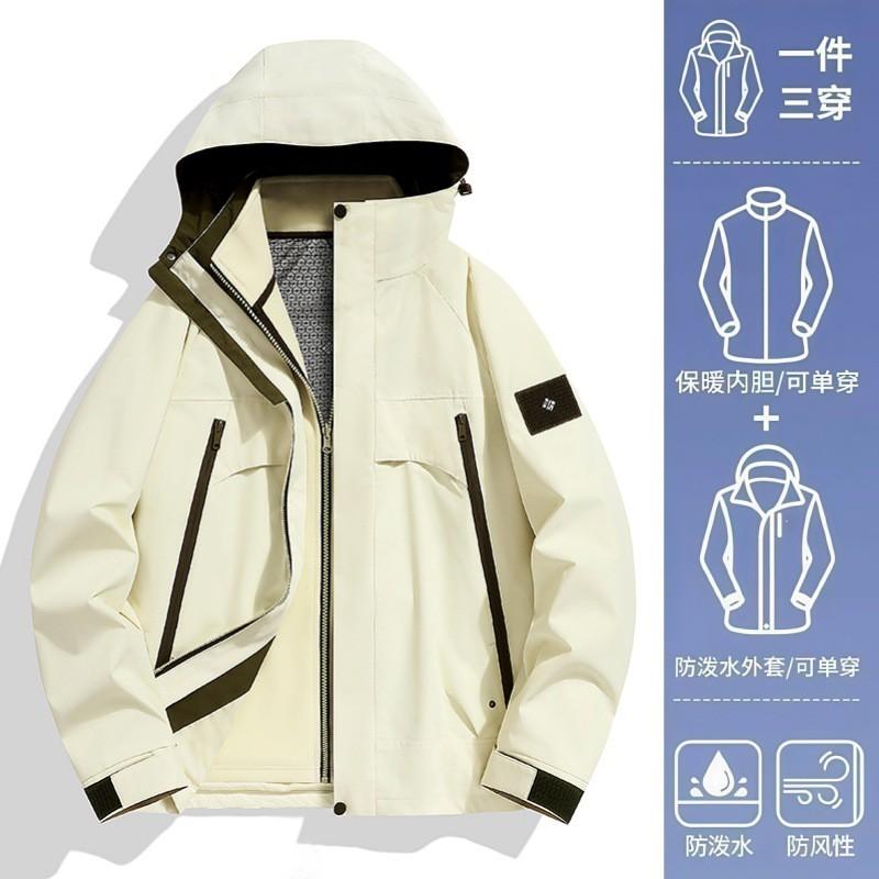 Men Women 3-in-1 Waterproof Windproof Down Jacket Outdoor Hiking Camping Skiing