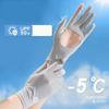 Women's Anti Sun Gloves Touchable Screen Designed for Comfort and Skin Health During Daily Commutes