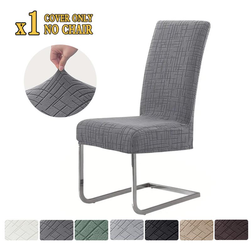 1/2/4/6Pcs Striped Dining Chair Covers Jacquard Universal Chair Seat Slipcover Stretch Chair Protector For Wedding Banquet Party