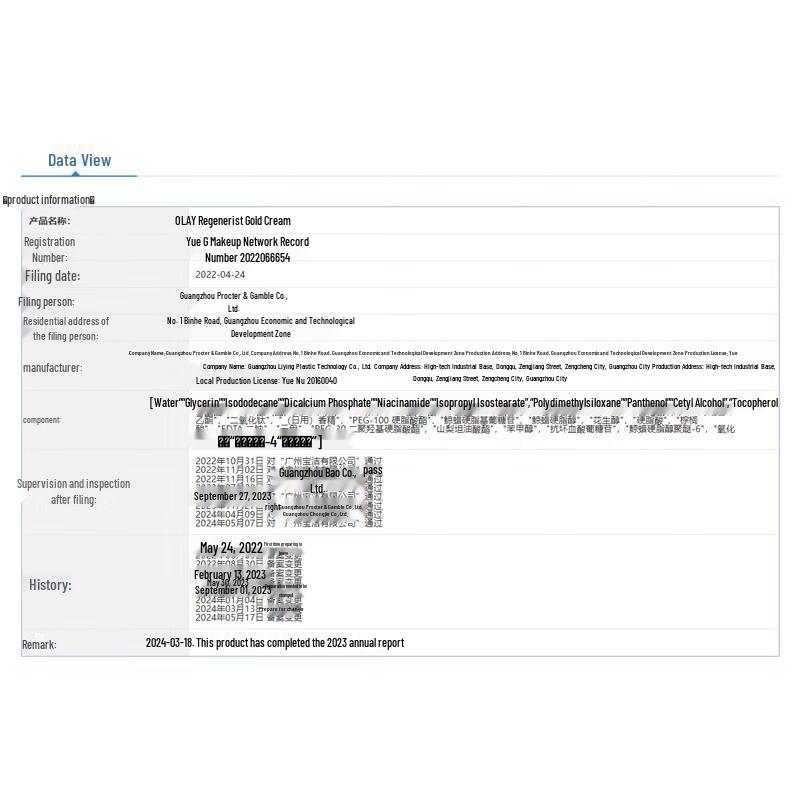 Olay Regenerist Micro-Sculpting Face Cream