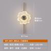 French Style Light Luxury Wall Lamp, Modern and Simple Living Room Atmosphere, Glass Flower Bedroom, Bedside Wall Hanging Lamp