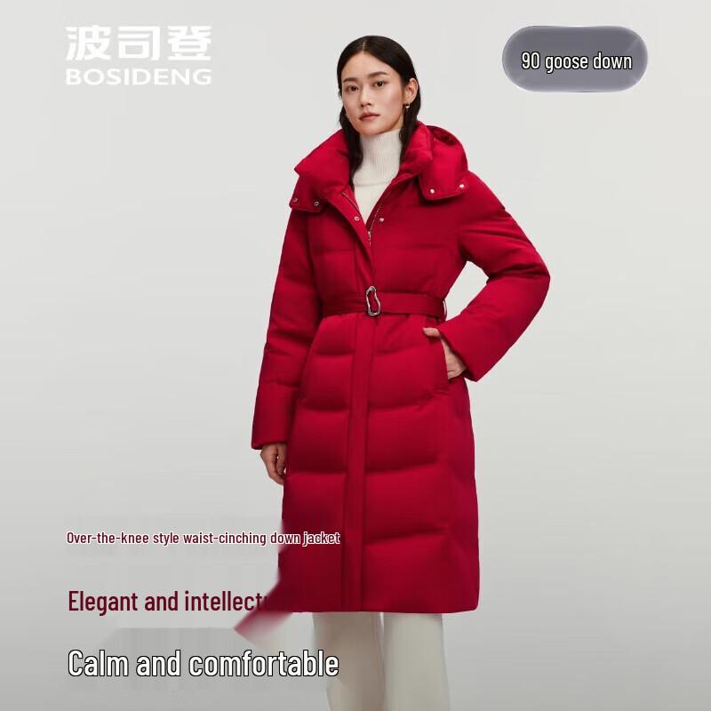 Bosideng B250244176 Classic Business Slim-fit Down Jacket