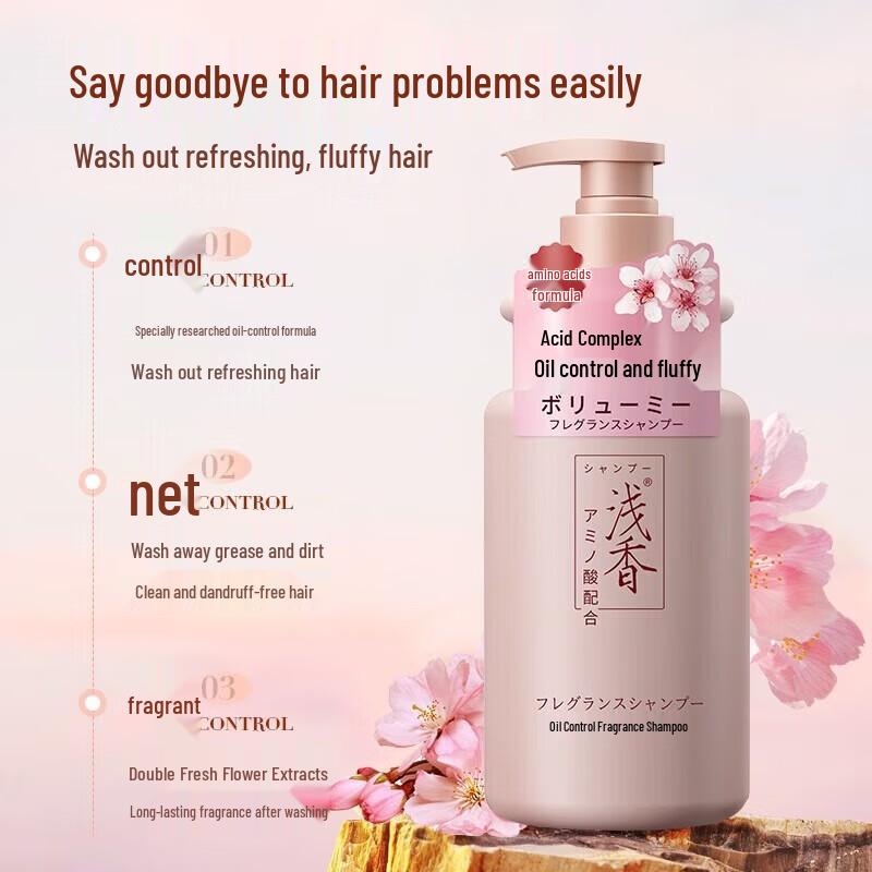 Qianxiang Japanese Cherry Blossom Oil Control Shampoo