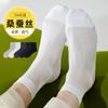 Socks Summer Thin Men'S Mulberry Silk Socks 10A Antibacterial, Deodorant, Sweat-Absorbing And Breathable Business Socks Mesh Socks