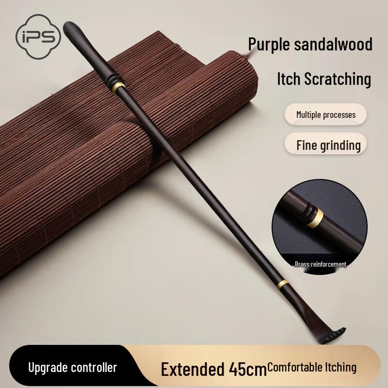 

Ziguang Sandalwood Back Scratcher