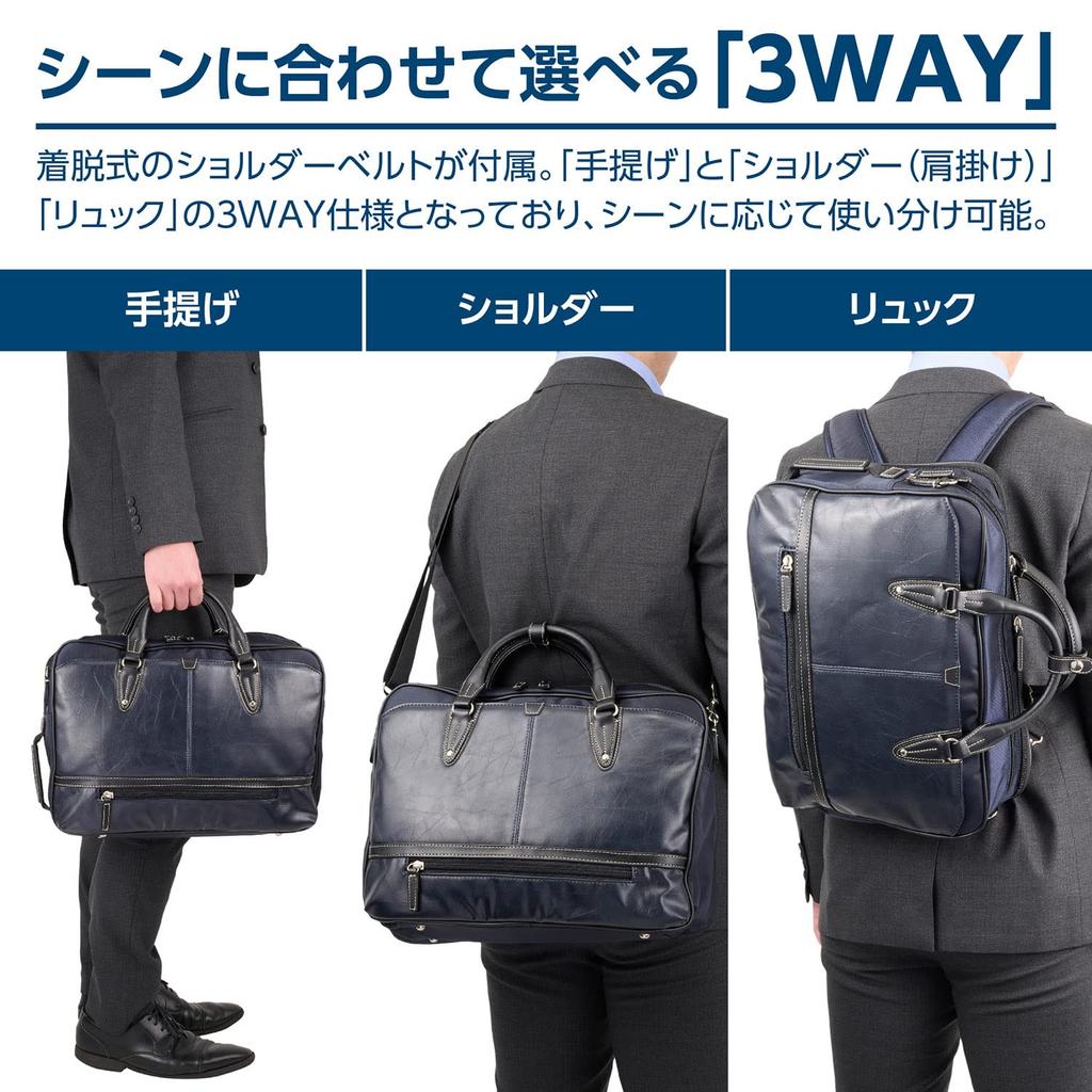 HAKUBA Fineseed TOKYO Business Backpack 1610 Navy AMFSBB1610NV Business A4 Size PC Casual Everyday Use 3-Way Briefcase, Compatible, 15-inch