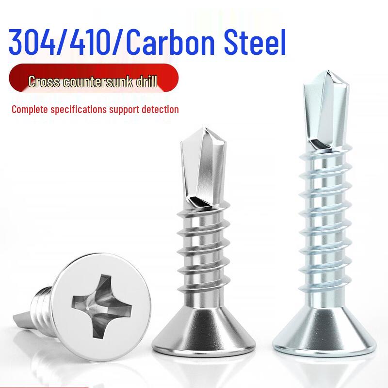 Guanshi 304 Stainless Steel Self-Tapping Drill Screws