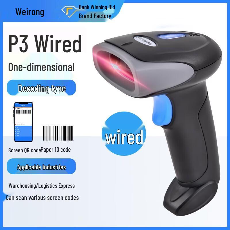 Weirong Barcode Scanners