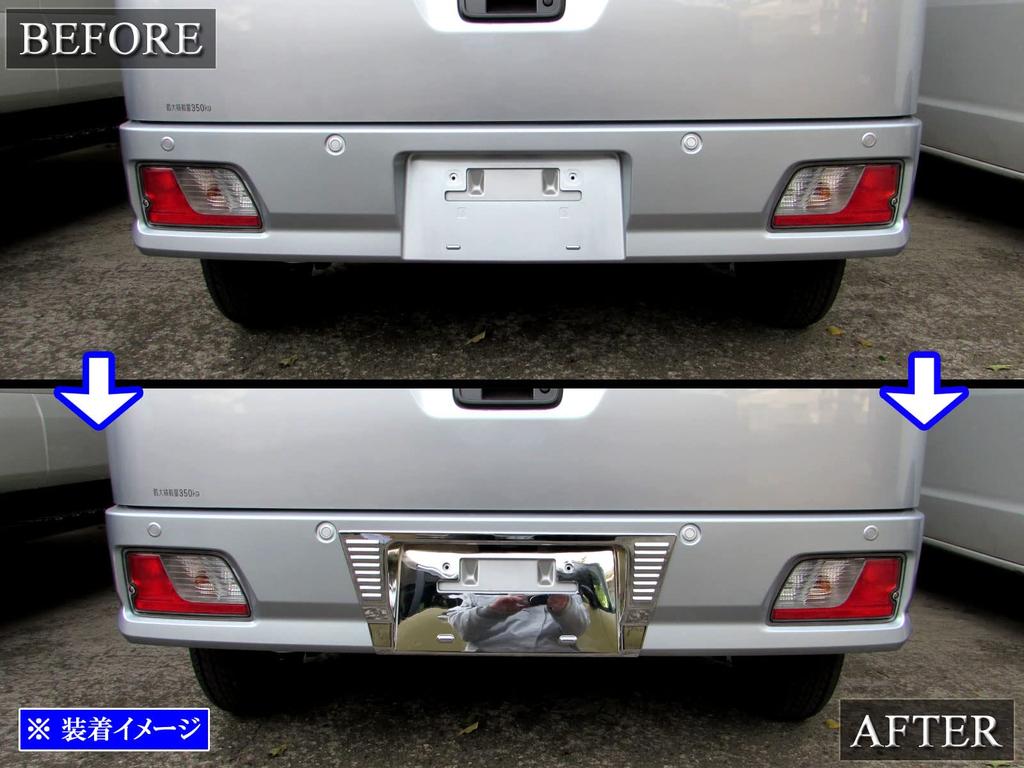 BRIGHTZ Chromový zadní držák SPZ pro Toyota Hijet Cargo Hijet Cargo S700V/S710V [LICENSE-062] 700V/710V/700/710