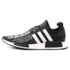 Originals atmos x Adidas Originals NMD_R1 'Schwarz' G27331