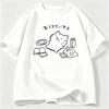 Japanese Style No Plan Cat Print Tshirt For Unisex Wounisex Funny Cotton Short Sleeve Summer Loose Tshirt Kawaii Kitty Cat Lover Tees