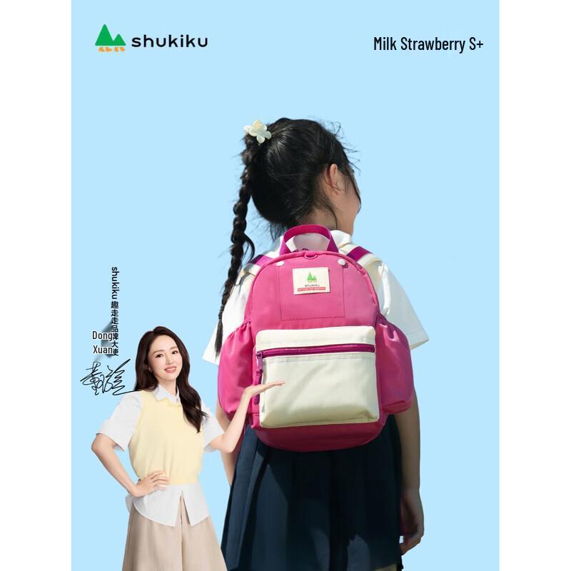 SHUKIKU Enchanted Spirit Kids Lightweight Water-Repellent Backpack