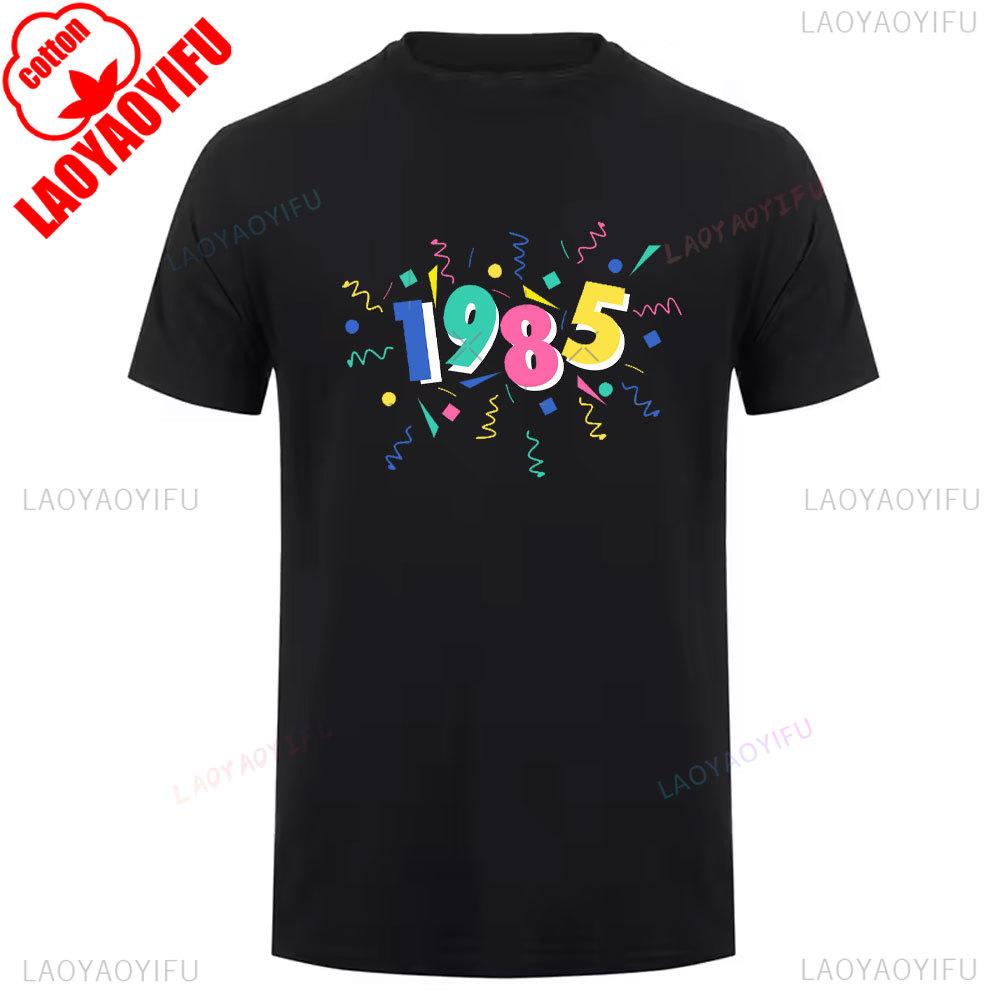 Vintage 1985 Retro Cotton Unisex T Shirt Classic 80s Style Short Sleeve Simple Tee for Men Women 40th Birthday Year Gift