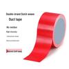 Haisidike Strong Cloth Duct Tape