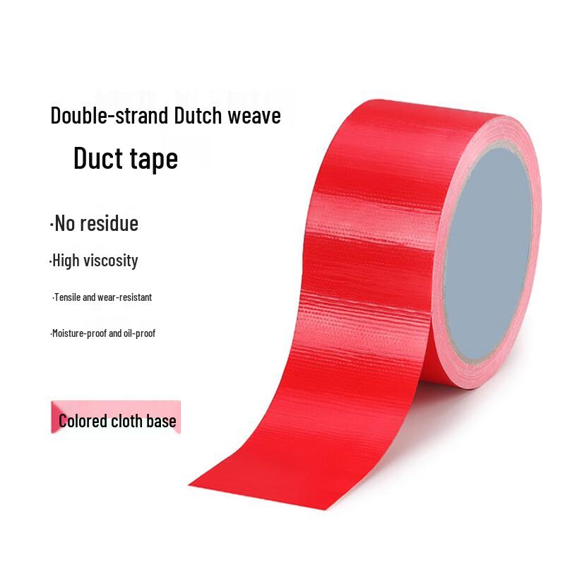 Haisidike Strong Cloth Duct Tape