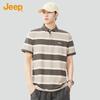 Jeep Men's Striped Short-Sleeve Polo Shirt
