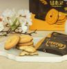 Butter Ring Dip Choco 12pcs 103g – Korean Chocolate Biscuit