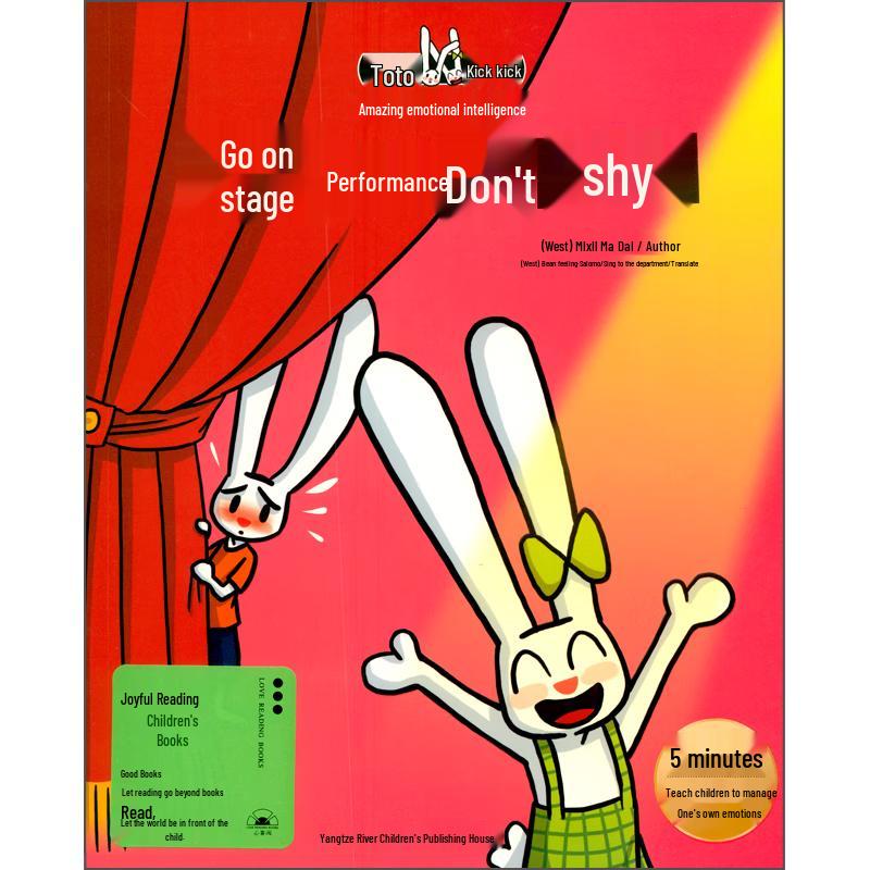 Toto Titi Emotional Intelligence Series: Don t Be Shy