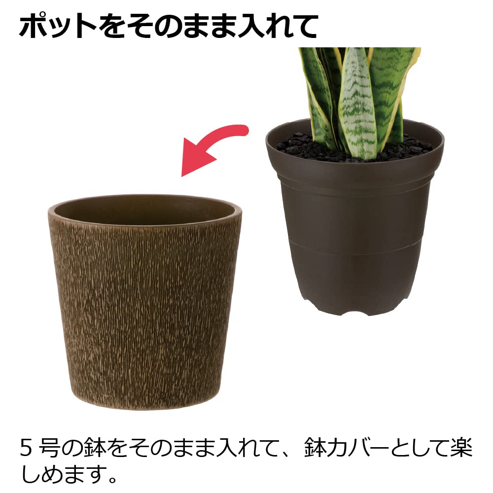 Richell Botany Bark Pot Cover Type 18 White