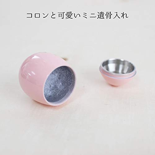 Mini Urn with Paw Print, Egg-Shaped, for Divided Ashes, Pet Memorial Service, Includes Pouch (Blue)