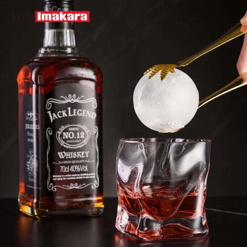 Imakara Spherical Ice Cube Tray