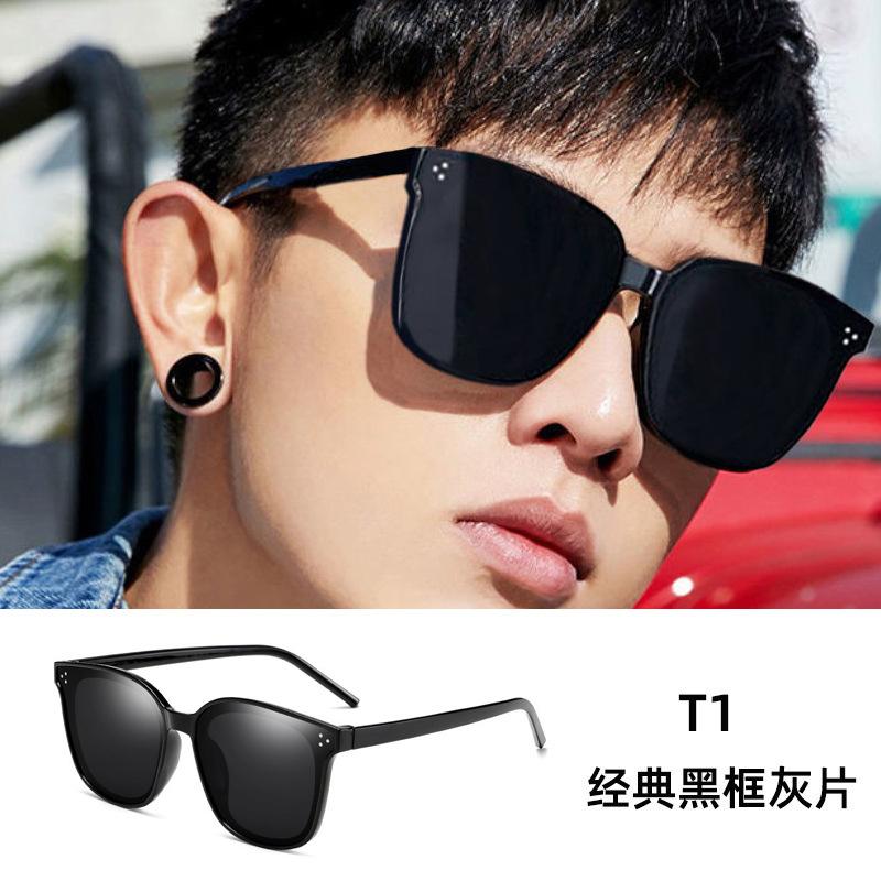 New Vintage Small-frame Sunglasses In Various Styles, European and American High-end Driving Sunglasses, Versatile Sunglasses
