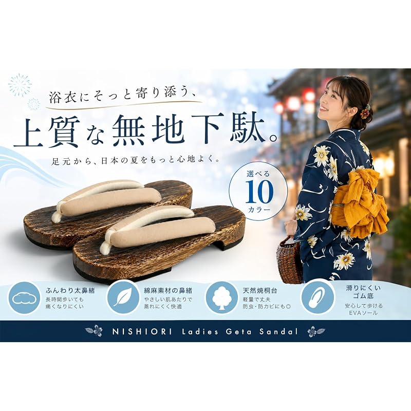 [NISHIORI] Stylish Yukata Geta Sandals Collection - Plain Straps, Cool and Simple, 10 Colors To Choose From, Comfortable, Soft Straps, Women's Summer