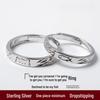 Kitten Has You 999 Silver Couple Rings: Niche Design Valentine's Day Pure Silver Rings