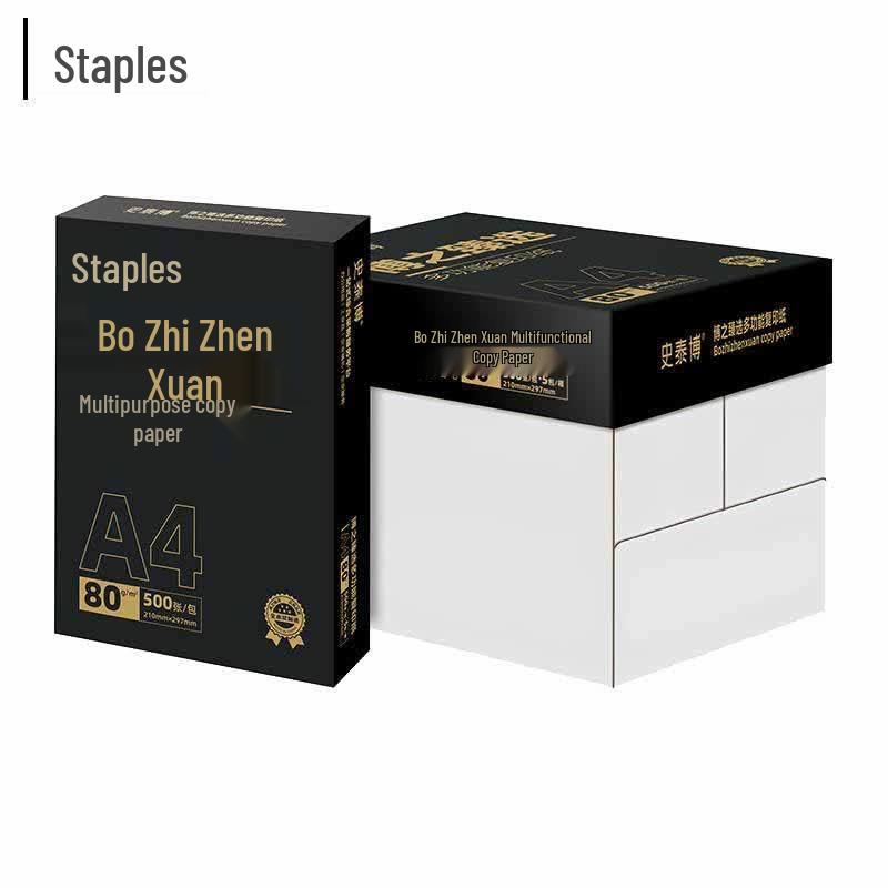 Staples A4 80gsm Copy Paper