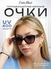Sonnenbrille Sportsonnenbrille Elastischer Lackrahmen Brille