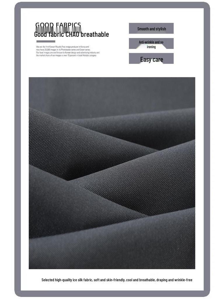 2025 Women's Summer Ice Silk High-Waist Mosquito-Proof Harem Pants - Lightweight and Elastic Casual Sportswear