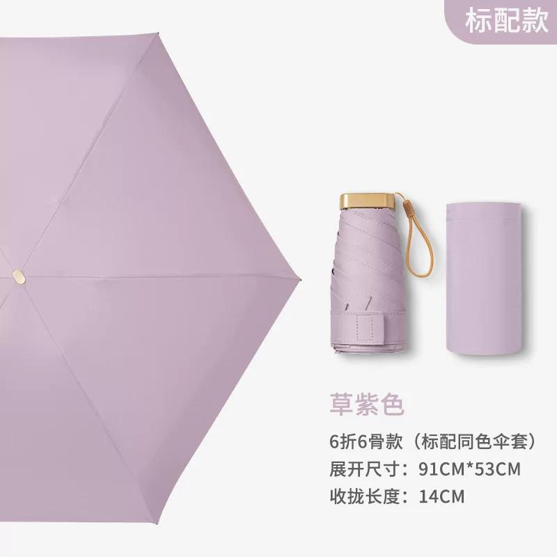 Dual-Use Umbrella for Women, Sun Protection, Uv Protection, Pocket Umbrella, 40% off Flat Sun Umbrellas, Compact Sunshade Umbrella