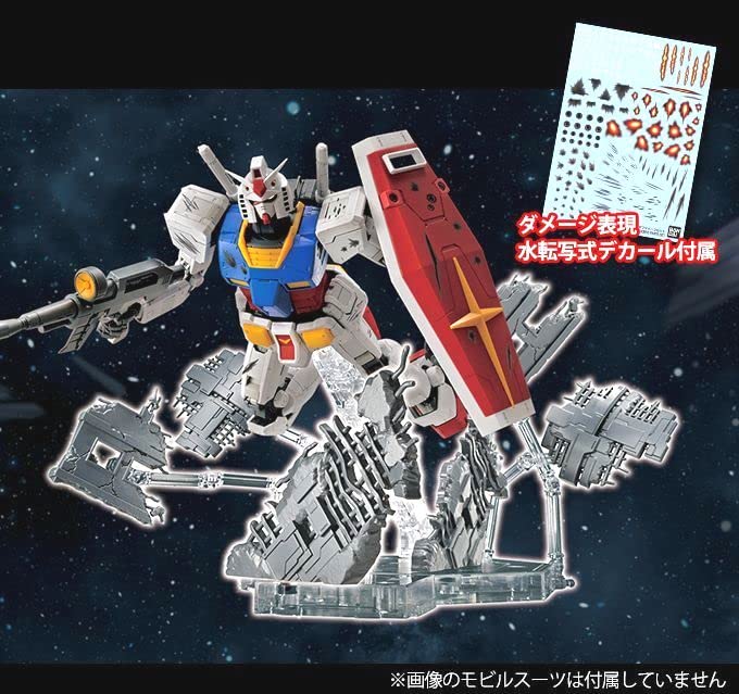 BANDAI Gundam Base Limited Debris Parts Set to (Limited Events, etc.)