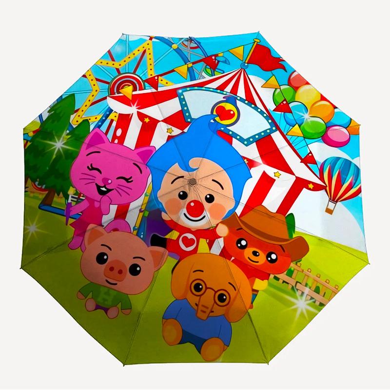 1pc Circus Animals Themed High-quality Umbrella,Automatic Opening and Closing Umbrella,Multi-functional Umbrella G0811360