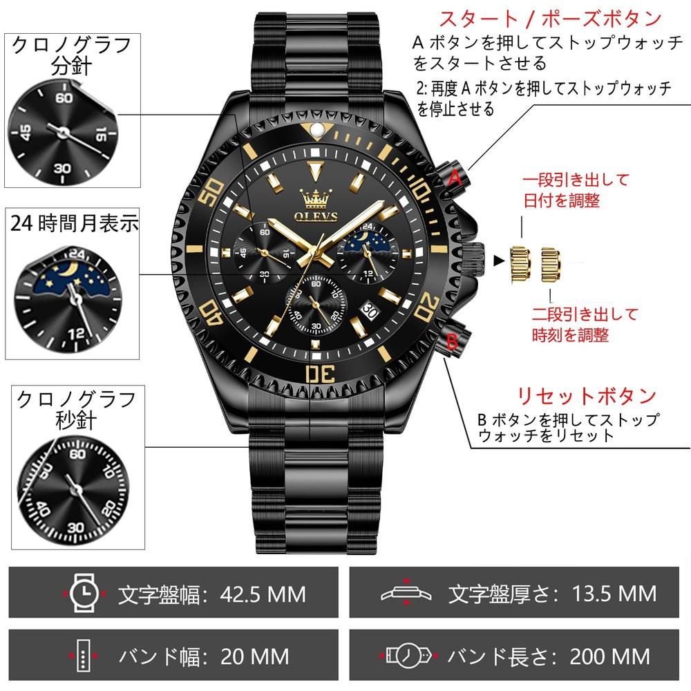 OLEVS Men's Analog Quartz Wristwatch Black Metal Band Waterproof Date Display Large Unidirectional Rotating Bezel