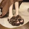 Autumn new Mao Mao shoes niche design double with Mao Mao drag women's muffin thick bottom one-word slippers women