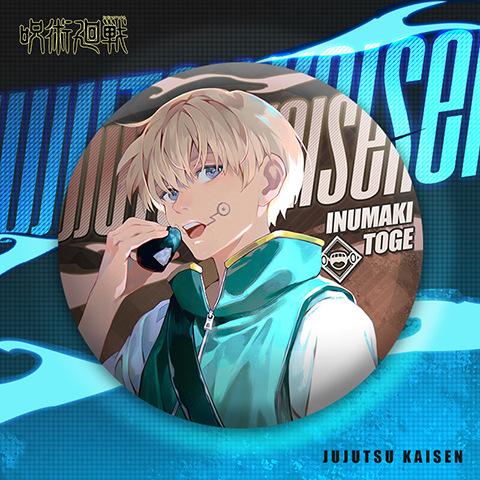 Jujutsu Kaisen Double Flash Badge Large Size Fushiguro Megumi 58mm Laser Fine Flash Tinplate Brooch Anime Merchandise
