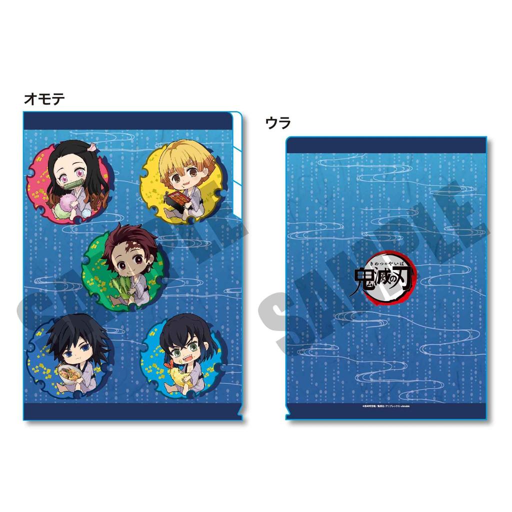 Demon Kimetsu No Yaiba Munching Gyugyutto Clear File 3 Pockets Slayer