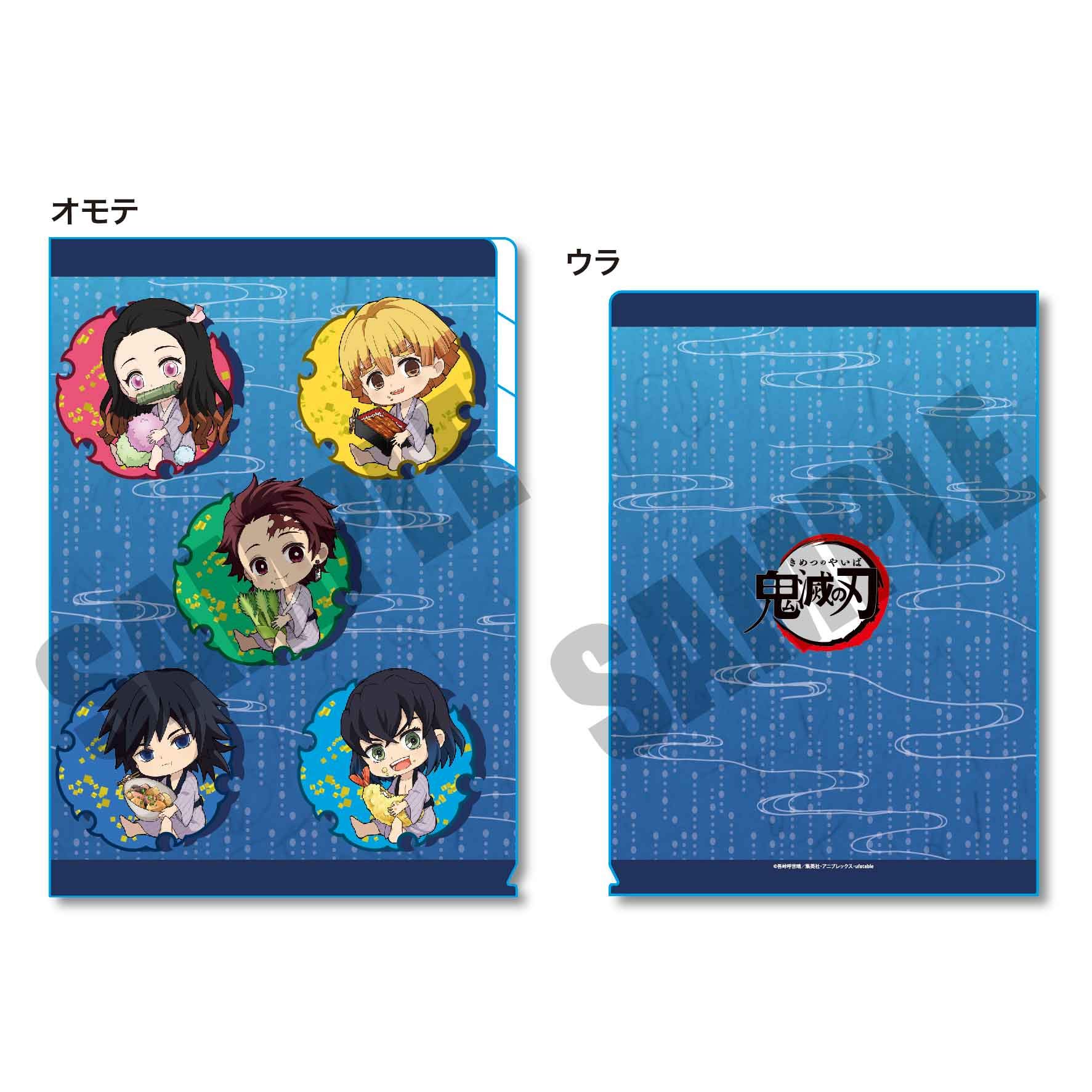 

Demon Kimetsu no Yaiba Munching Gyugyutto Clear File 3 Pockets Slayer синий
