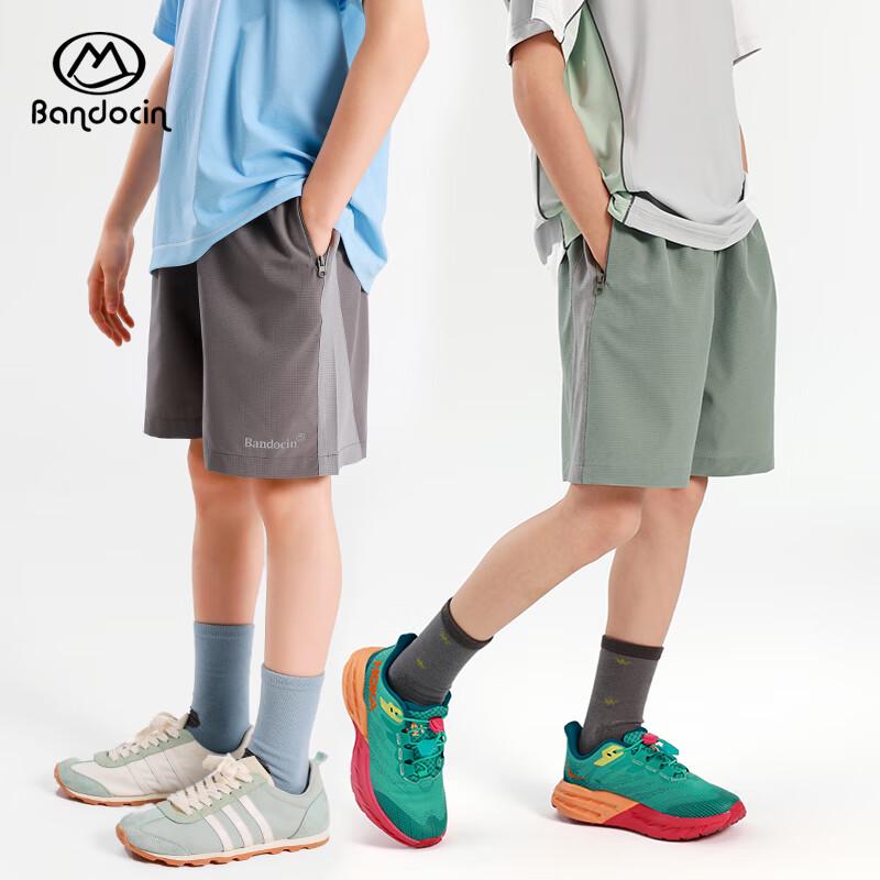 Boys' 2025 Summer Athletic Cooling Shorts