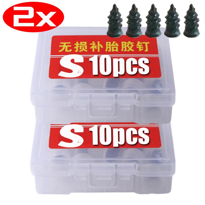 10-60pcs Car Motorcycle Vacuum Tyre Repair Nails Truck Scooter Bike UniversalTire Puncture Repair Rubber Metal Nails Accessories