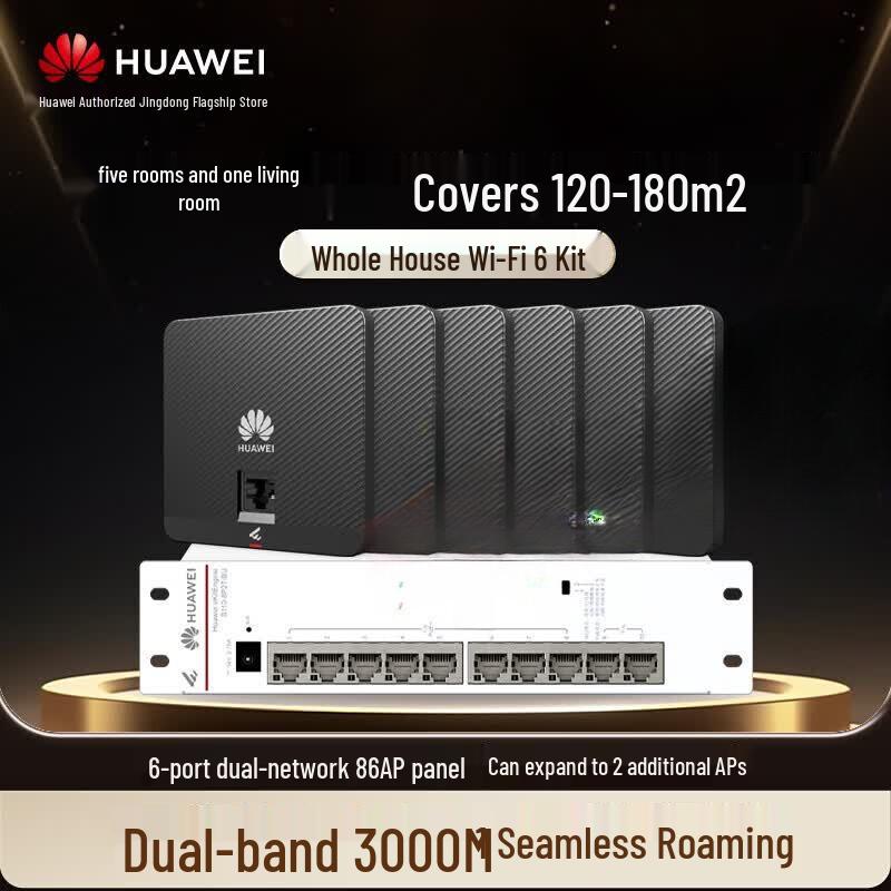 Huawei Whole-Home WiFi 6 AC+AP Router Set (CN Version)