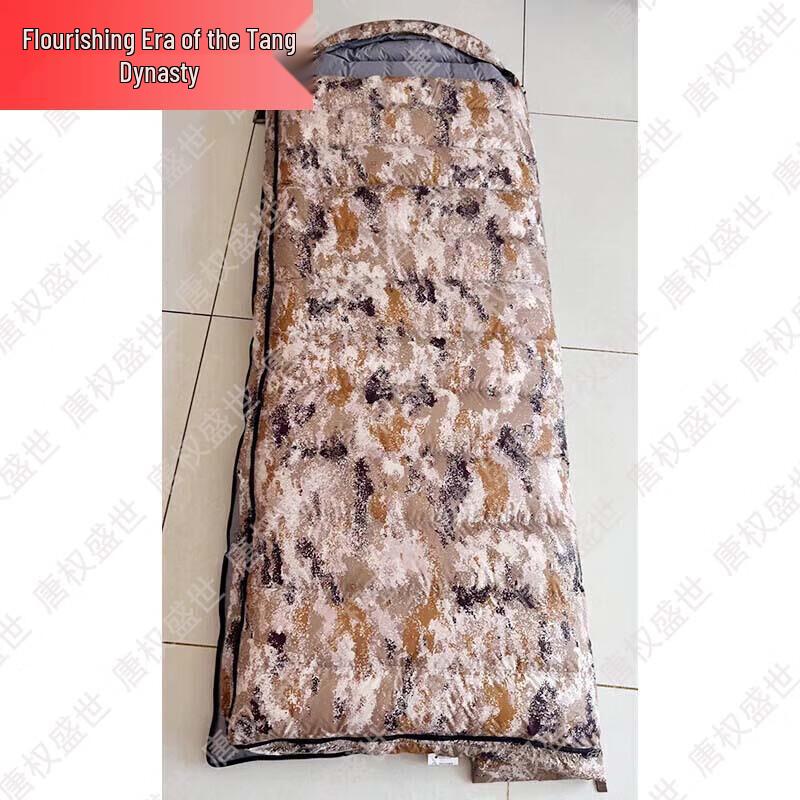 Outdoor Duck Down Envelope Sleeping Bag