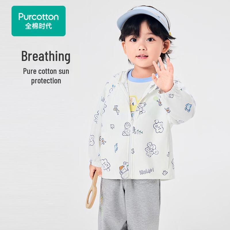 Cotton Era Kids Hooded Sun Protection Jacket 90
