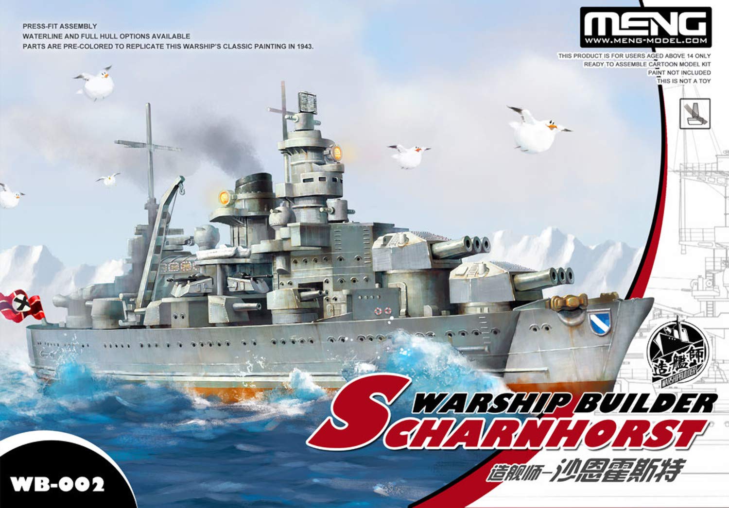

Meng Model Warship Builder Series German Navy Scharnhorst Pre-Colored Plastic Model Kit, Non-Scale, 161mm Long, MWB002